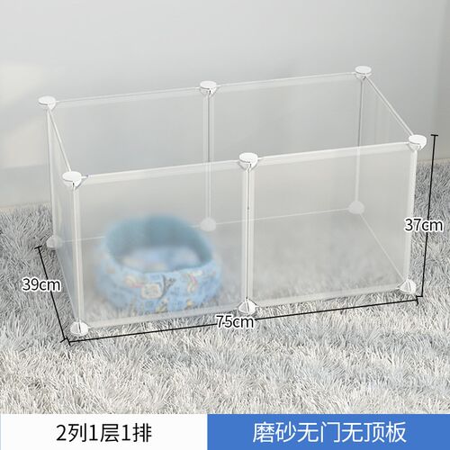 宠物围栏室内家用防护栏自由组合拼接猫狗狗栅栏兔笼子专用小护栏