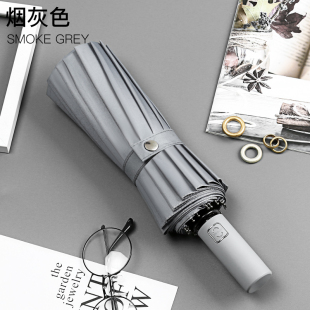 全自动125CM雨伞男女超大号加固加厚结实抗风晴雨两用防晒太阳伞