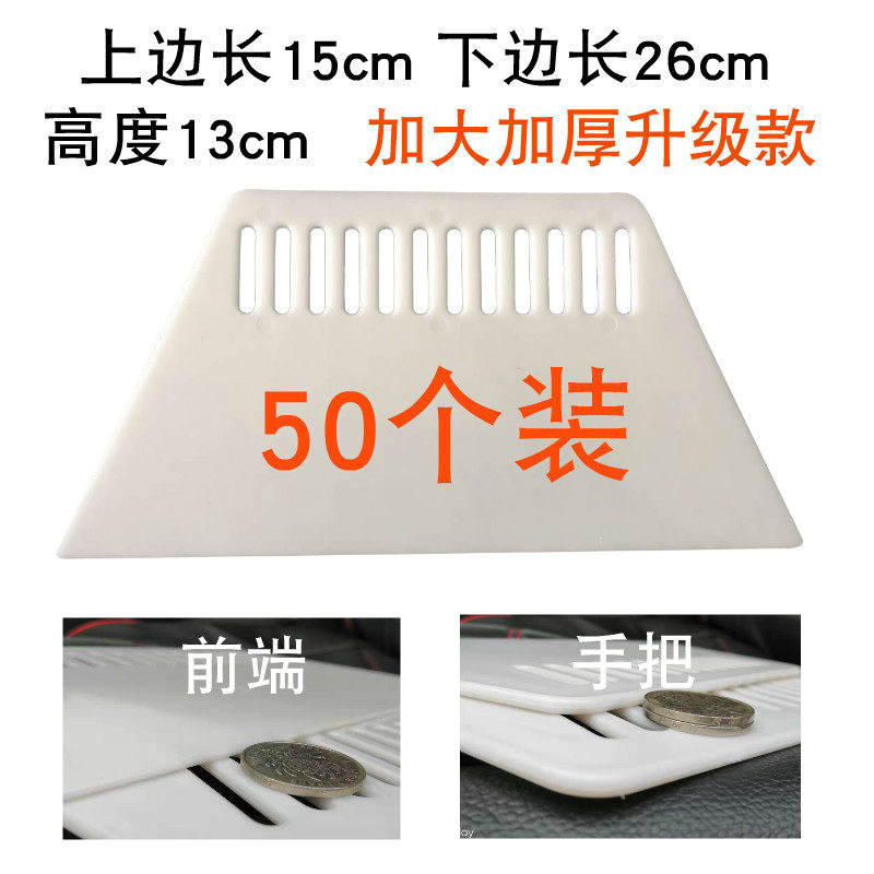 粘壁纸墙纸塑料大刮板加厚加大加硬26公分刮腻子贴膜工具填缝刮片