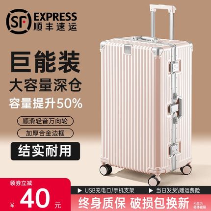 大容量行李箱g女28寸30超大出国结实耐用加厚24铝框拉杆旅行箱男