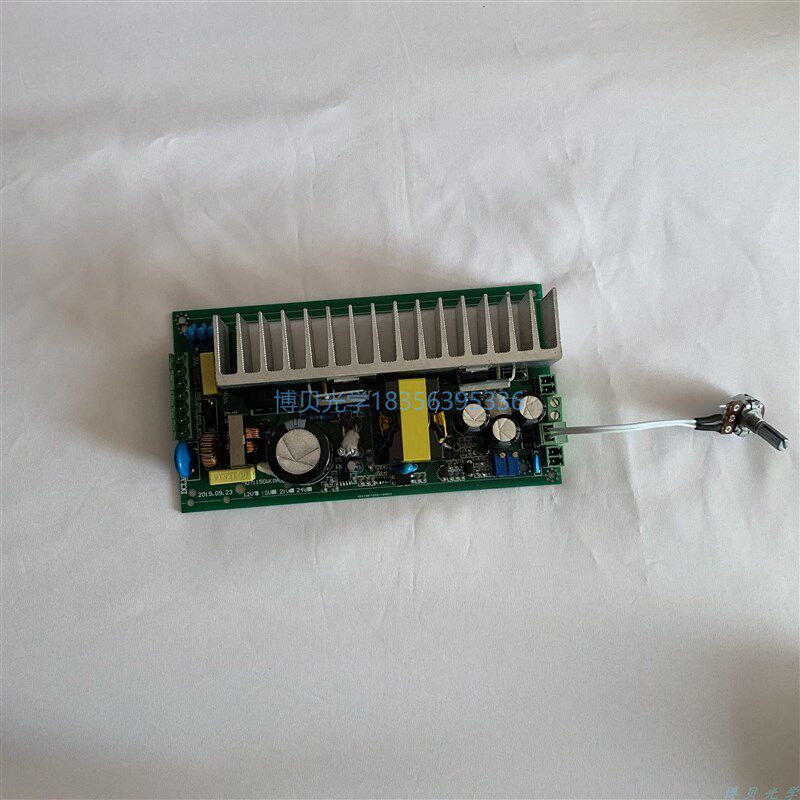 12V100W 24V150W 电路板 恒流稳压 外置可调 卤素灯光源电源板