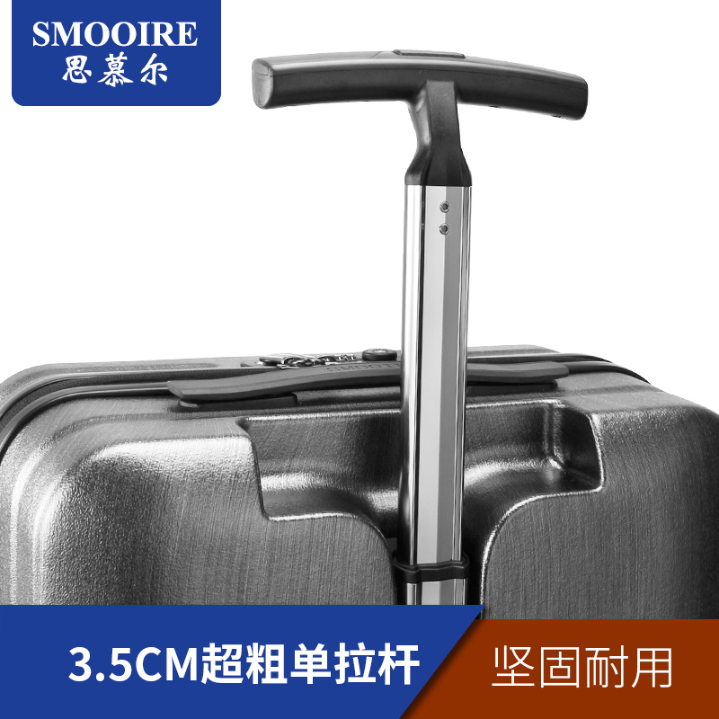 思慕尔单拉杆f箱 万向轮旅行箱登机箱包箱子行李箱男商务pc轻便