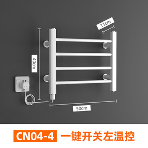艾芬达电热毛巾架家用烘干架智能恒温卫生间电加热毛巾架CN04-4