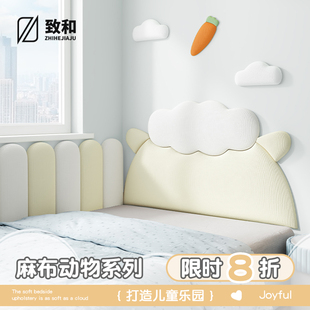 床头靠背软包榻榻米墙围儿童房可爱麻布J动物防撞挡板墙面软包定