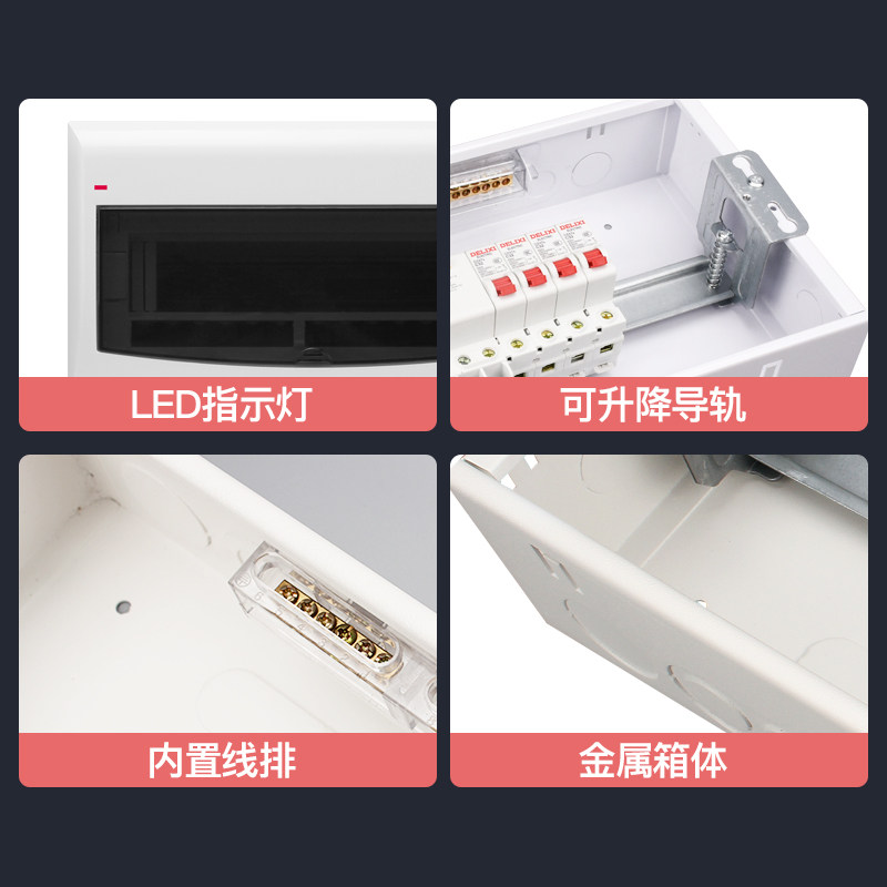 暗装14-16位强电箱家用配电箱控制箱断路器盒漏电开关盒铁空开盒