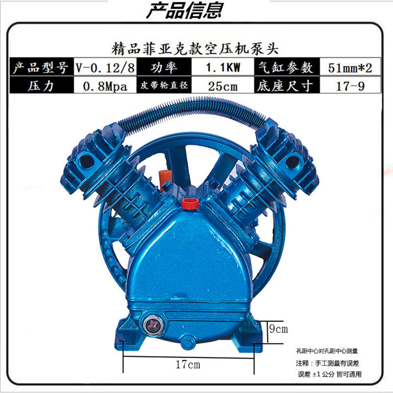 空压机机头双缸三缸高压气泵泵头空气压缩机配件7.5KW4KW缸头通用