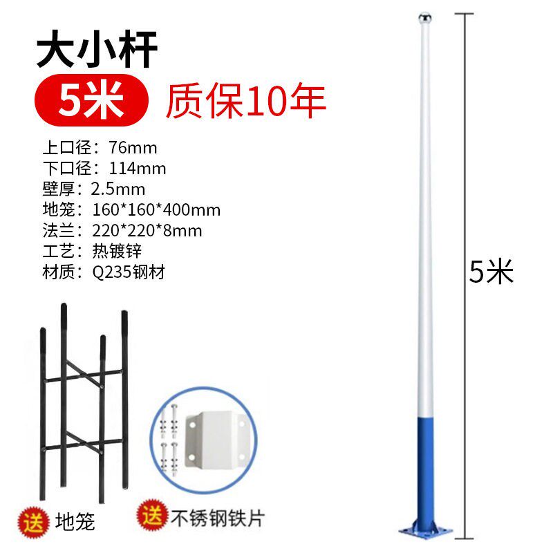 太阳能灯4面广角照明灯家用庭院灯新农村亮化工程灯6米道路灯智能