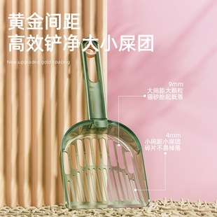 猫沙铲矿砂豆 猫砂铲细孔铲屎神器猫屎铲猫铲屎铲子猫铲铲猫Q屎