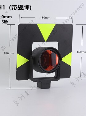 徕卡GPH1全站仪棱镜5秒高精度 GPR1棱镜头Leica全站仪大棱镜CPIII