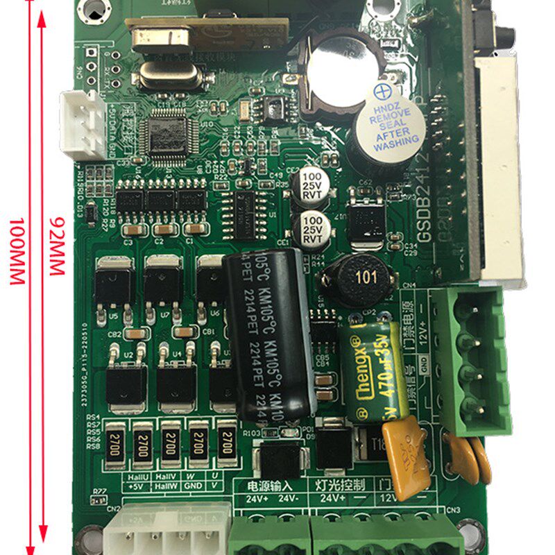 直流智能无刷电机控制器24V 广告门控制器门禁自动门主板GSDB2412