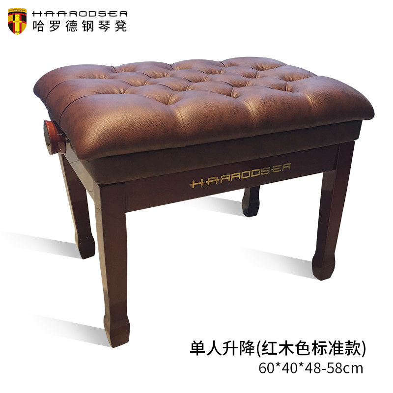 德国哈罗德钢琴凳子单人双人实木烤漆可升降带书箱古筝电钢琴椅子