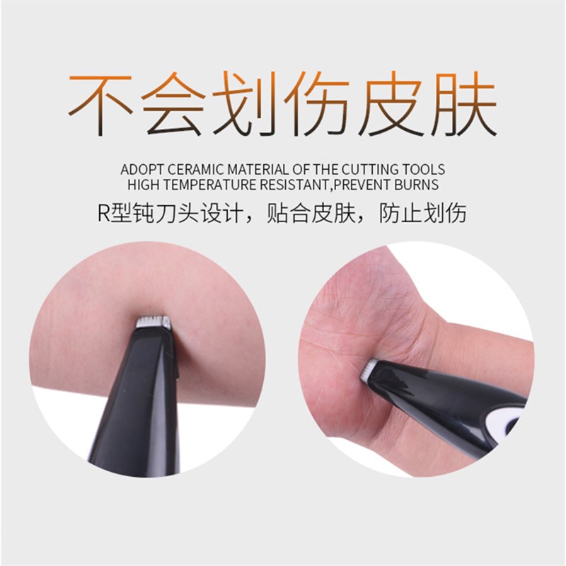 宠物剃脚毛电推剪 修脚毛t器 猫咪狗狗脚掌泪痕耳毛修剪局部剃毛
