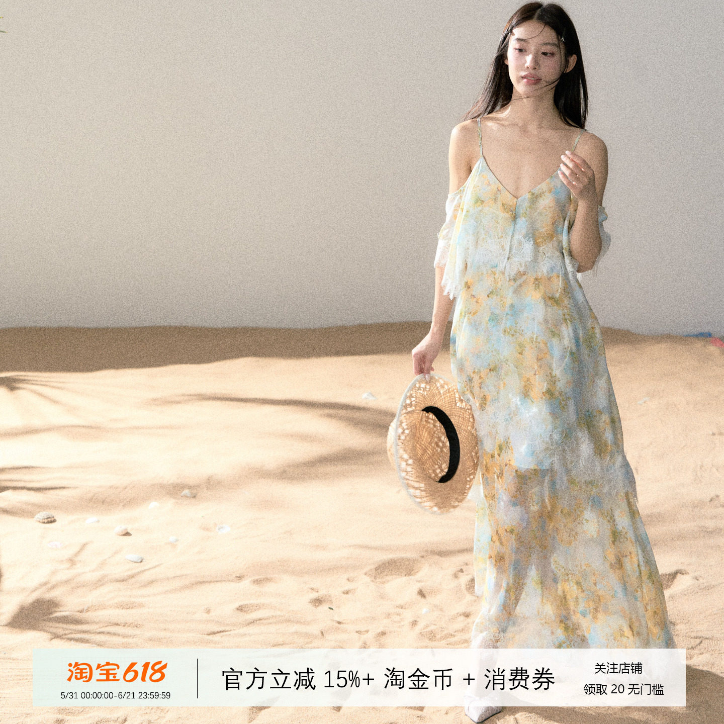 海边度假风法式碎花吊带裙