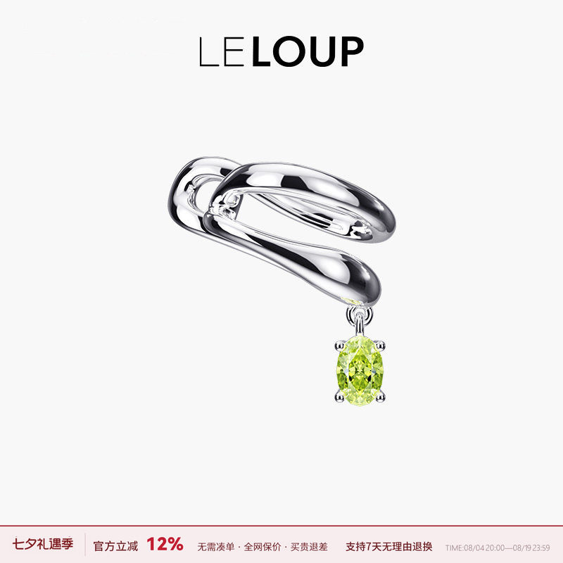 LELOUP青提方糖耳夹耳坠