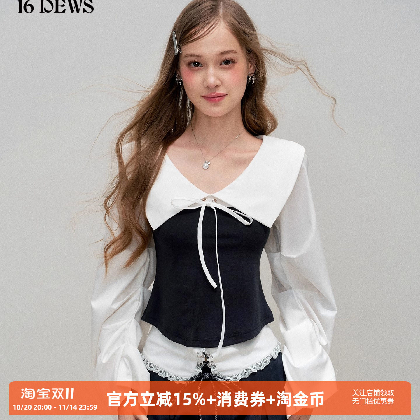 撞色拼接蝴蝶结系带收腰假两件