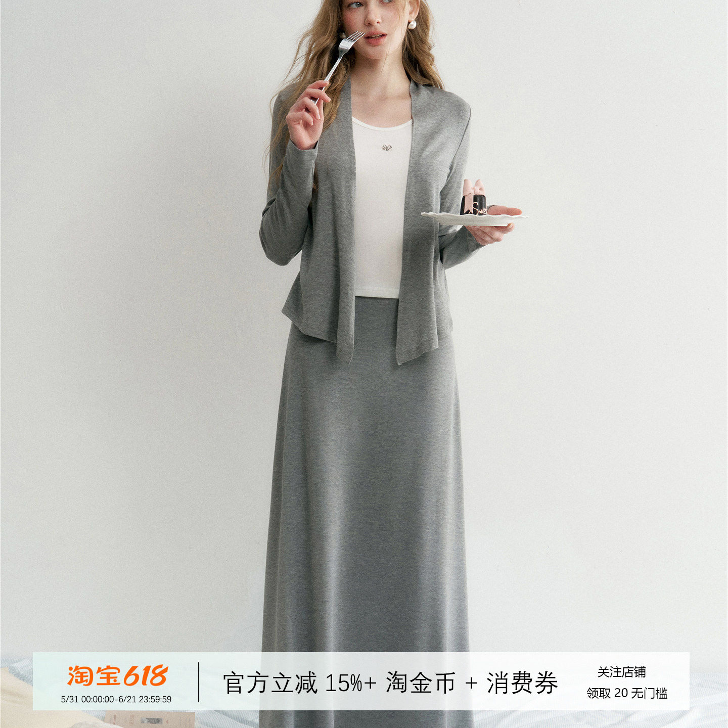 16DEWS''闲暇时光''灰色假两件针织圆领开衫上衣宽松百搭半裙套装