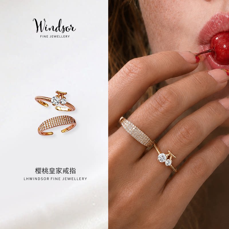 温莎珠宝樱桃皇家戒指耳钉项链
