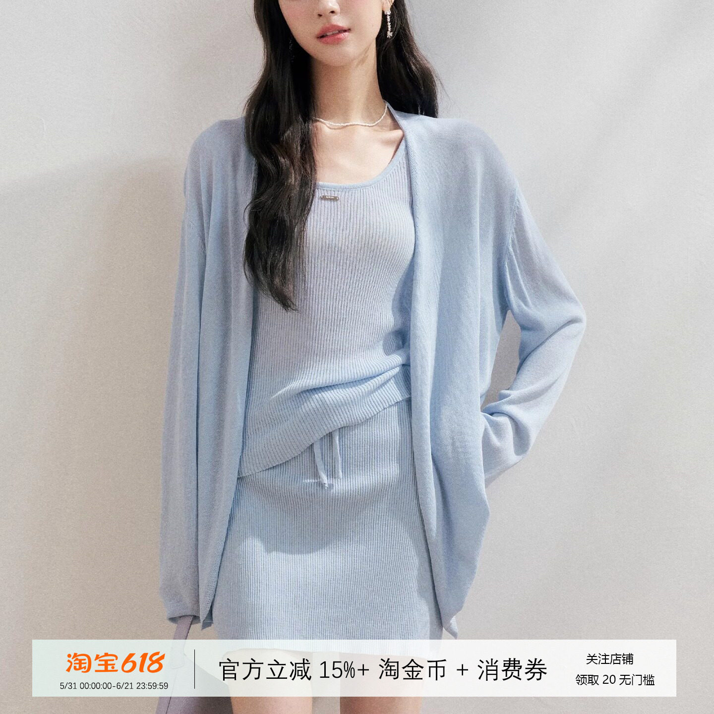 16DEWS官方授权慵懒日常 针织开衫背心短裙三件套设计师品牌