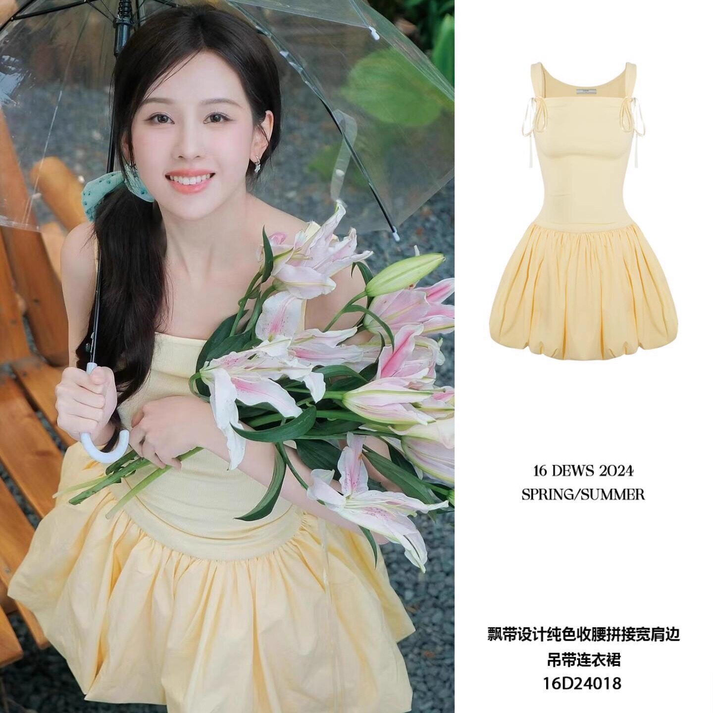 鹅黄花奶黄色吊带连衣裙女