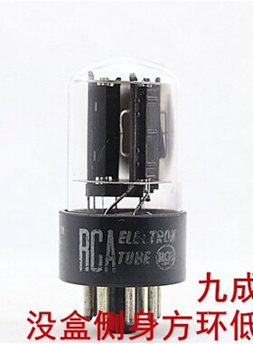 一批全新美国原盒RCA 6SN7/5692/6N8P/CV181带方环高座6SN7电子管