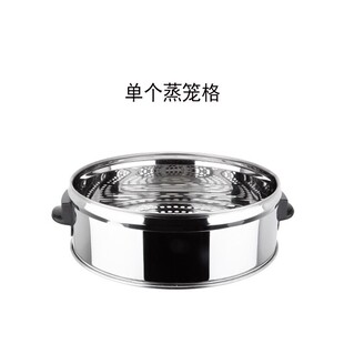 单买竹蒸笼竹笼盖不锈钢盖沙县小吃不锈钢笼屉蒸片等配件