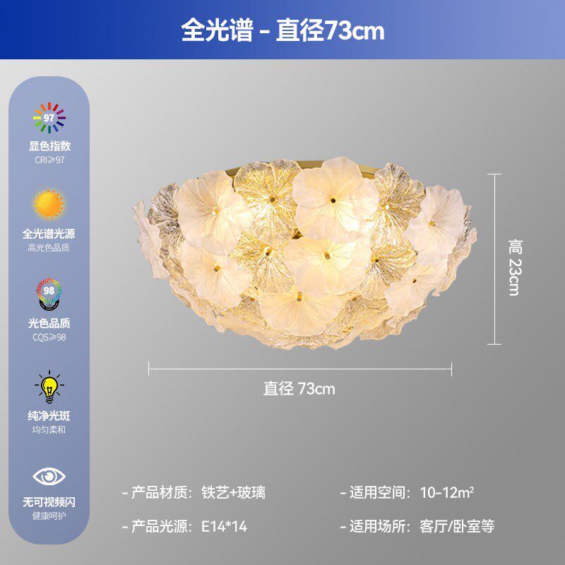法式奶油风玻璃吸顶灯玻璃花朵卧室房间主卧吸顶灯艺术造型温馨