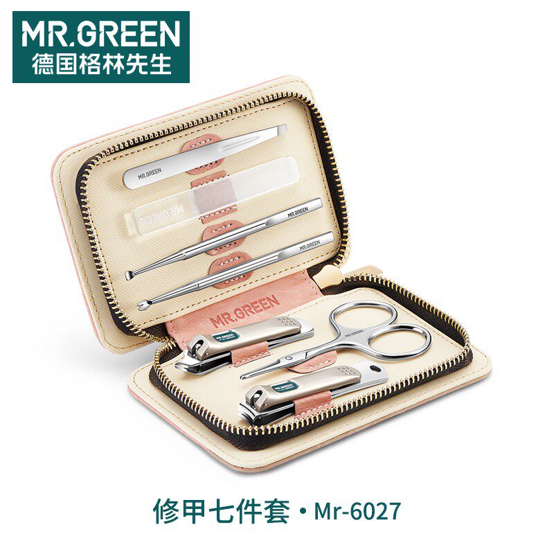 Mr.green德国 指甲刀套装个人清洁护理7件修指甲工具指甲钳指甲剪
