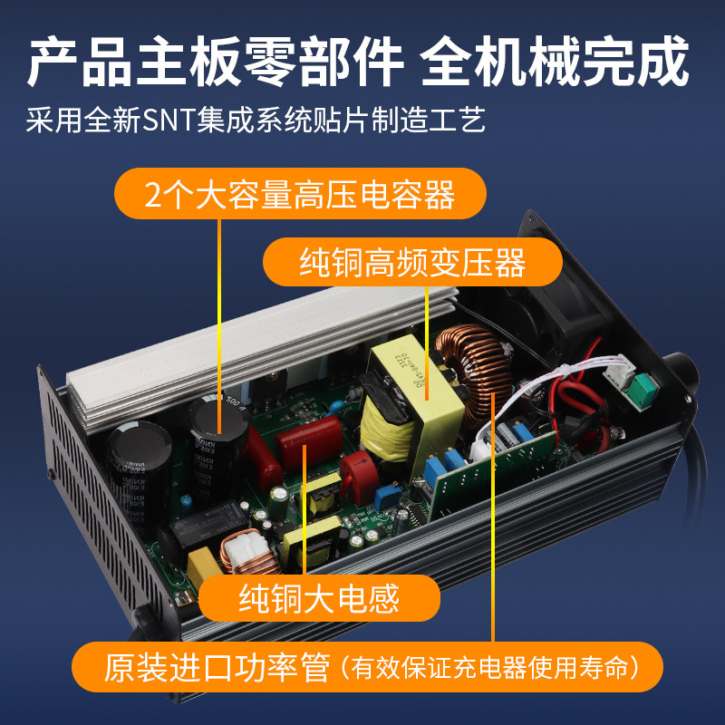 电动车锂电池充电器可调电流12a8a48V60V72V三元锂100ah80a快速冲