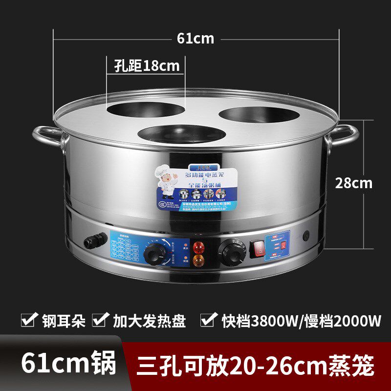 小笼包蒸锅商用三孔蒸水饺蒸包子蒸笼锅早餐店台式蒸包炉机器小型