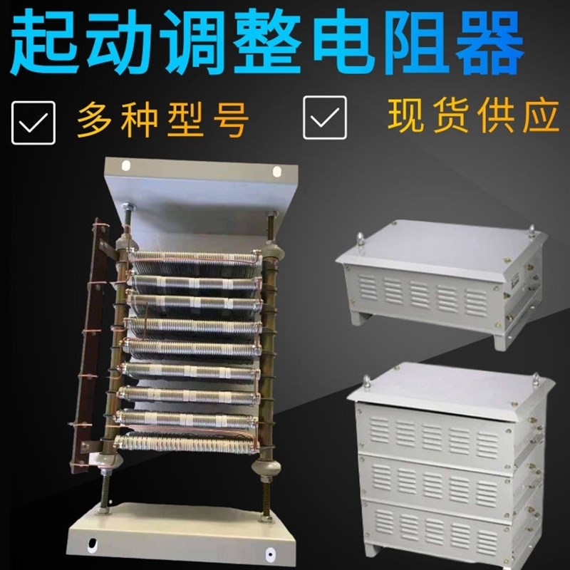 RT54-160M2-6/1B RT52-112m-6/1J 带外壳电阻器
