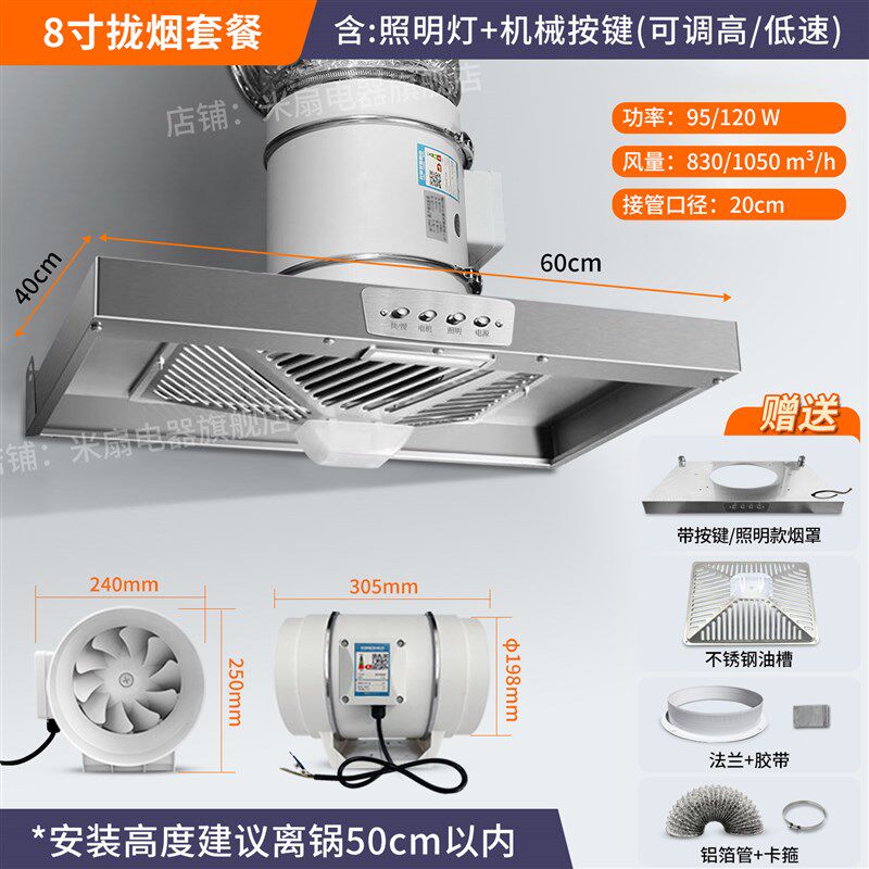 双档调速大吸力厨房油烟排气扇出租房换气扇家用简易抽油烟排风机