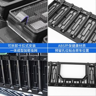 极氪009m中网防虫网水箱防尘保护罩汽车前脸改装 24新款 饰用品配件