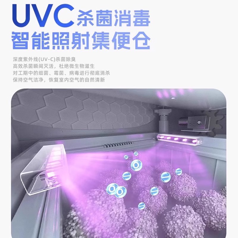 畅行智能猫砂盆超大号全自动猫厕所电H动猫咪用品防外溅封闭铲屎