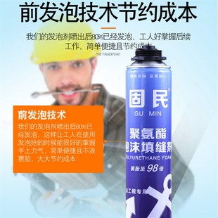 发泡胶泡沫胶 发泡剂聚氨酯泡沫填缝剂r 门窗膨胀胶填缝胶发泡大