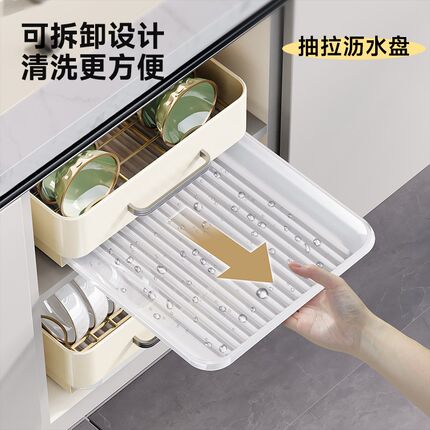 厨房抽拉碗碟收纳架抽屉s式橱柜内放碗拉篮碗篮碗盘盘子沥水置物