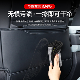 配件 适用方程豹5座椅防踢垫t内饰后排椅背防脏防护垫汽车改装