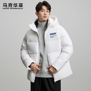 马克华菲2025冬季新款男士连帽羽绒服白色加厚保暖短款外套男装