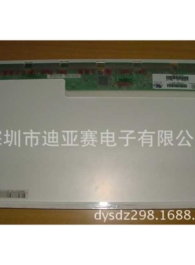 B121EW01 价格咨询现货供应质量保证