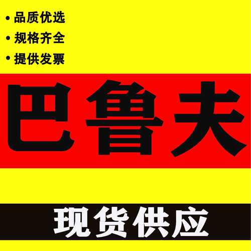 现货巴鲁夫BES M30EG1-PSC80N-S04G-S全金属接近开关BES02ZH
