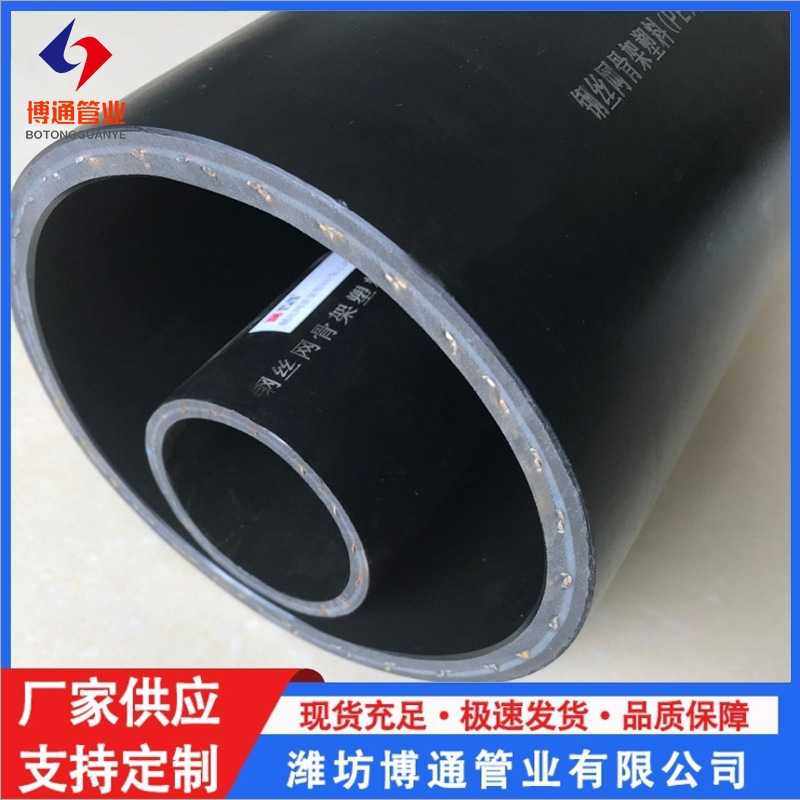 钢丝网骨架复合管 pe园林绿化灌溉管 钢丝网复合管聚乙烯给水管