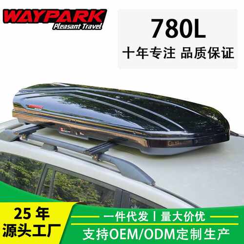 厂家  威派WP3033 车顶行李箱 轻薄扁平车顶箱 汽车改装行李箱