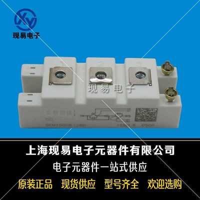 SKM200GB12T4 SKM200GB12V SKM200GB123D全新功率IGBT模块