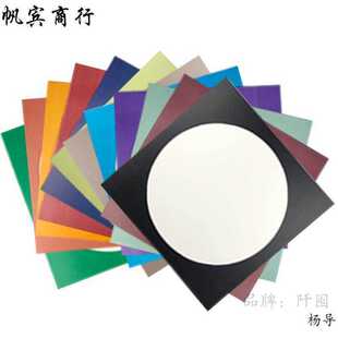 38外方内圆卡纸彩色圆面硬卡纸外方内方卡纸方形白卡纸仿古裱边