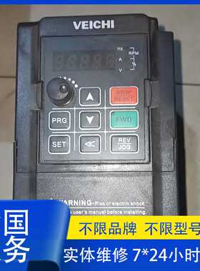 维修AC70-T3-015G/018P 伟创变频器15KW重载18.5KW轻载 三相380V