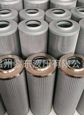 XD100G10B G25A XD040G10B DHD60G10B V30509-16液油压滤芯