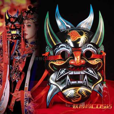 中贵州手工彩绘傩戏面具可手持可佩带COS鬼王庙会古风