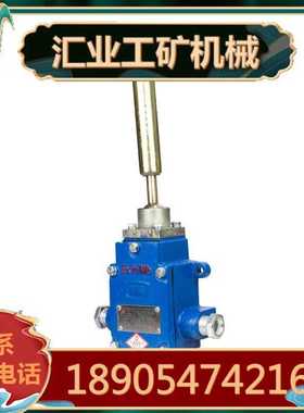 淮南万泰GEJ30(C)矿用本安型跑偏传感器 KHJ0.5/12(A)急停开关