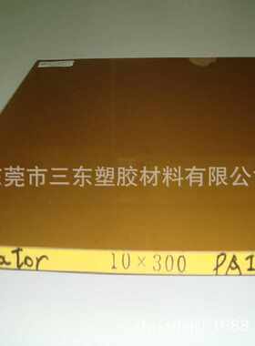 4203 黄褐色PAI板 棕色PI棒 4203德国PBI板 夹层PAI4203板材