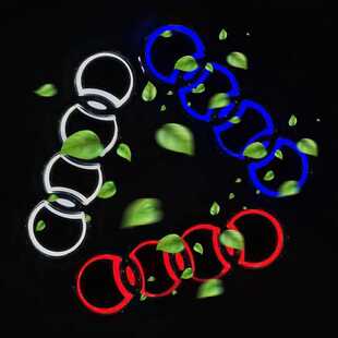 5D车标灯适用于奥迪车标灯冷光发光Q3 Q5 A1 A3 T车标灯LED发光标