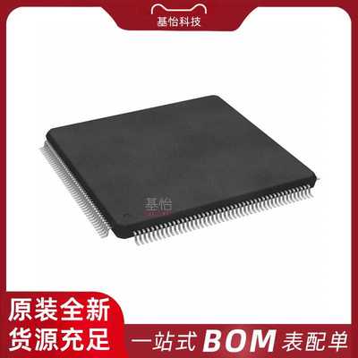 STM32H745IIT6原装全新LQFP-176微控制器MCU单片机IC芯片电子配单